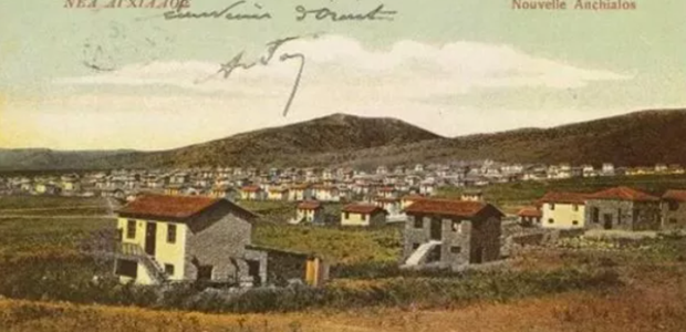 Σήμερα η επέτειος του Ολοκαυτώματος Αγχιάλου